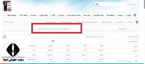 شماره پشتیبانی قلم چی